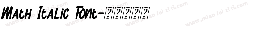 Math Italic Font字体转换